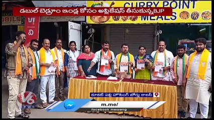 BJP Leader Conducting To Receive Applications For Double Bed Rooms At Kukatpally _ V6 News