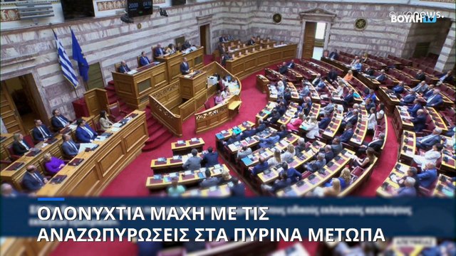 Ολονύχτια μάχη με τις αναζωπυρώσεις στα πύρινα μέτωπα-Μαίνεται για 7η μέρα η πυρκαγιά στη Ρόδο