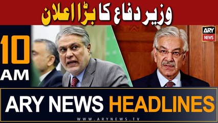 ARY News 10 AM Headlines 25th July 2023 |    ...