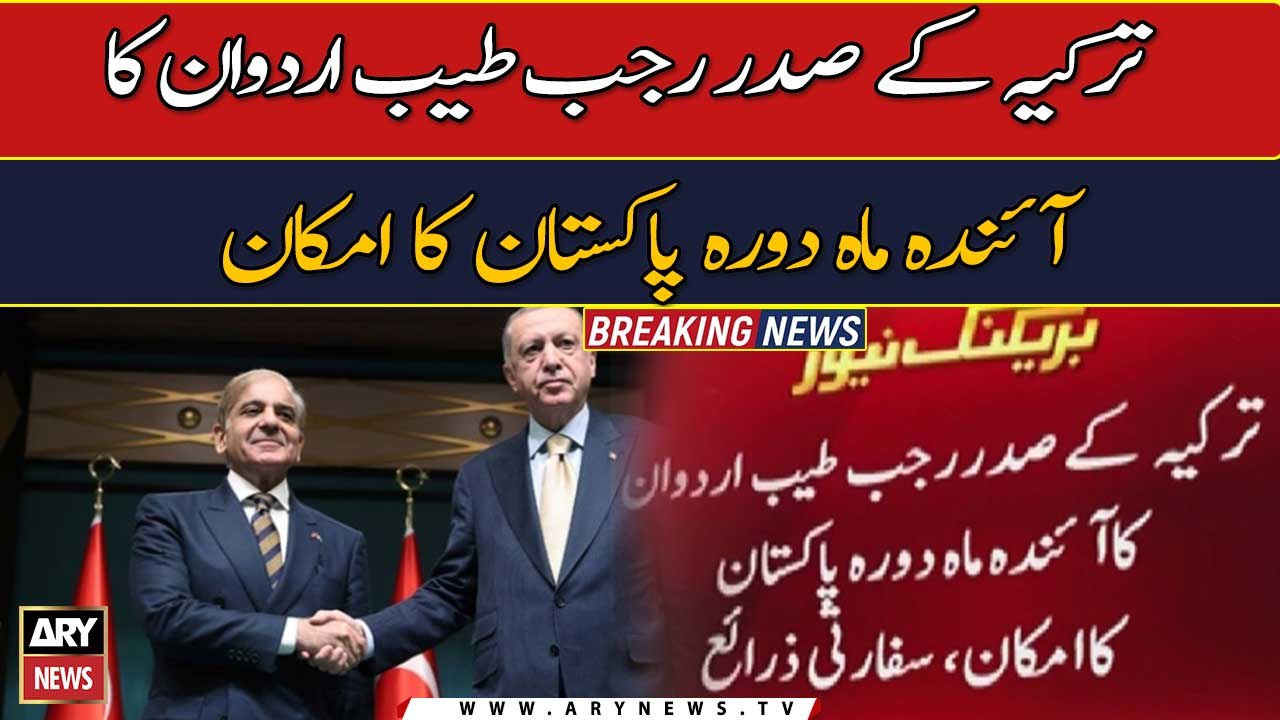 Turkey’s Erdogan expected to visit Pakistan next month