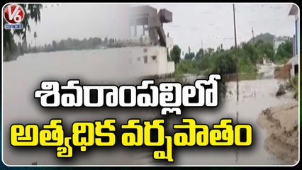 6.4 CM Highest Rainfall Recorded In Hyderabad Shivrampalli _  V6 News