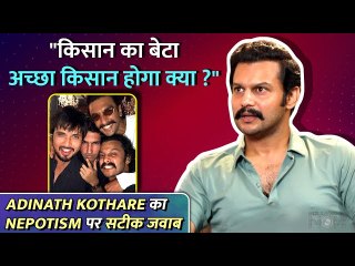 Adinath Kothare Addresses Nepotism, Talks About Advantages Of Belonging From A Film Family & More
