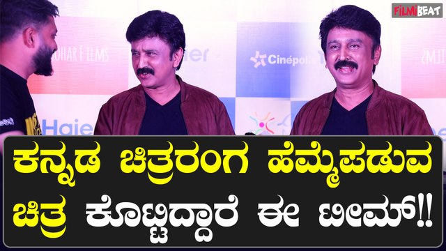 Ramesh Arvind ಹಾಸ್ಟೆಲ್ ಹುಡುಗರನ್ನು ಮೆಚ್ಚಿಕೊಂಡು ಮಾತನಾಡಿದ ರಮೇಶ್ ಅರವಿಂದ್