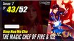 【Bing Huo Mo Chu】 S2 EP 43 (95) - The Magic Chef of Fire and Ice 冰火魔厨 | Multisub