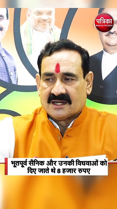 नरोत्तम मिश्रा ने कहा, परेशानी देखते हुए बढ़ाई सम्मान निधि