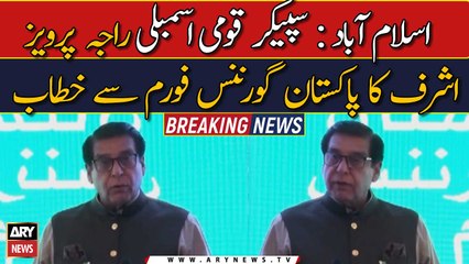 Raja Parvez Ashraf speaks to Pakistan Governance Forum