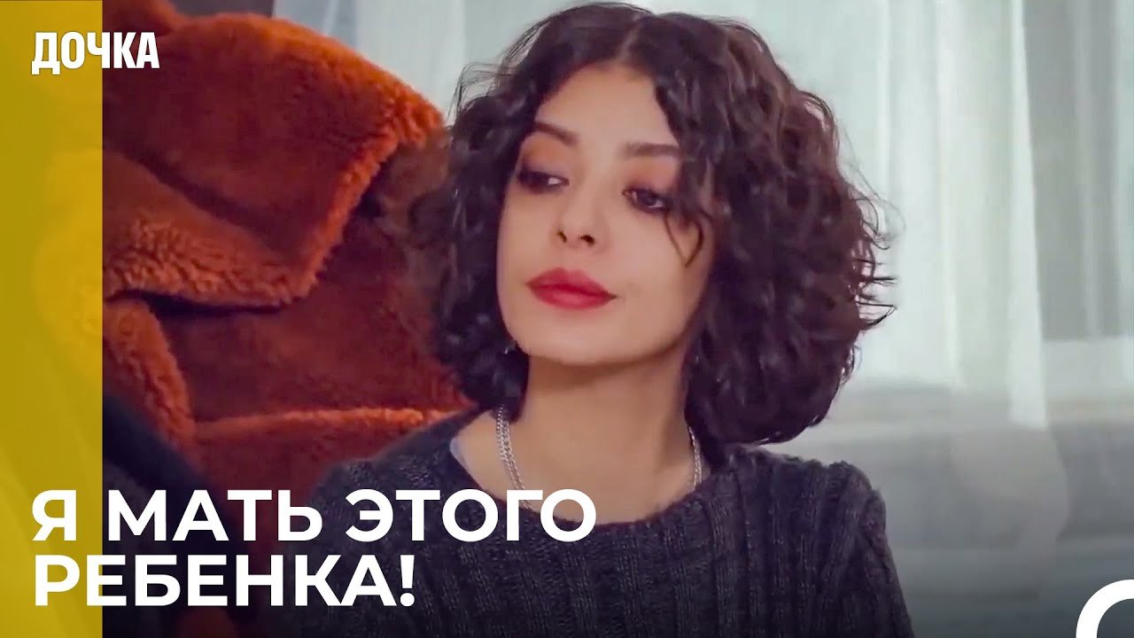 Асу Приходит Домой, Чтобы Увидеть Ойкю - Дочка...