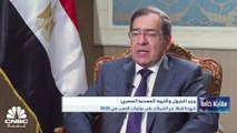 وزير البترول والثروة المعدنية المصري لـ CNBC عربية: نفذنا العديد من الإصلاحات بهدف تنمية قطاع التعدين