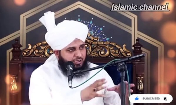 10 Muharram Karbala Ka mukammal waqia by peer Ajmal Raza Qadri Hazrat imam Hussain ki shahadat