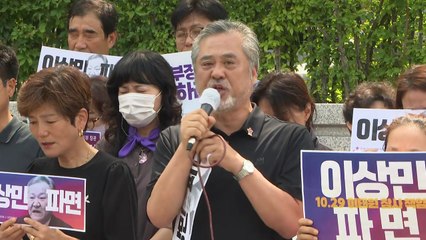 이태원 참사 유가족 "헌재가 이상민에게 면죄부 줘" / YTN