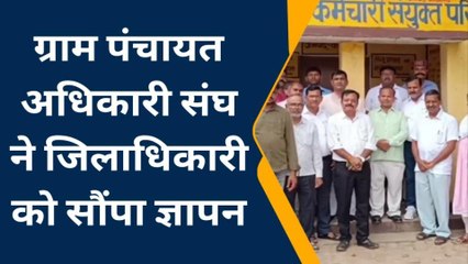 बस्ती: सहायक विकास अधिकारी के साथ मारपीट से कर्मचारी संगठनों में रोष, कार्यवाही की मांग