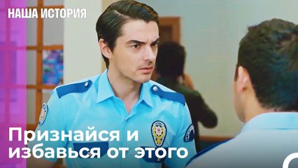 Откуда и куда происходят события - Наша история 17 Серия