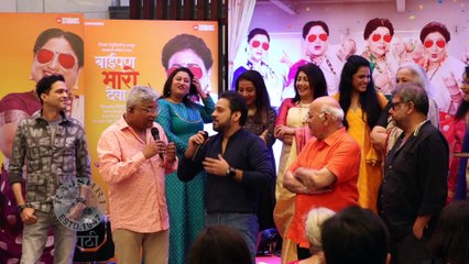 रोहिणी हट्टंगडी यांच्या मुलाने केलं आईचं कौतूक | Asim Hattangadi | Rohini Hattangadi | Baipan Bhari Deva
