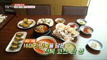 [TASTY] Abalone course meal with 16 abalone , 생방송 오늘 저녁 230725