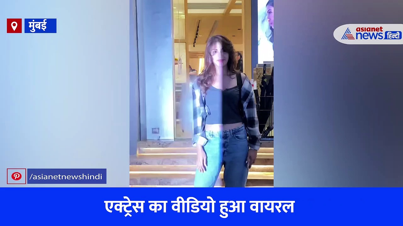 रिया चक्रवर्ती पर फूटा सुशांत सिंह राजपूत के फैन्स का गुस्सा, VIRAL VIDEO देख बोले- चुड़ैल