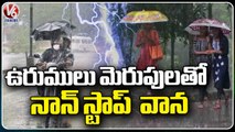 Jagtial Rains _ Non Stop Rain With Thunderstorms At Jagtial _ V6 News