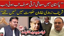 Fawad Chaudhry criticizes Sharif & Zardari government