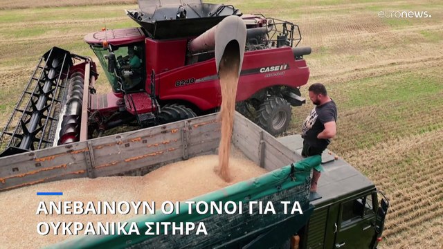 Κρεμλίνο: Αδύνατο προς το παρόν να επιστρέψει η Ρωσία στη συμφωνία για τα σιτηρά