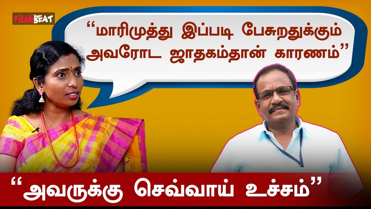 Rajini ஜாதகத்தாலதான் அரசியல்ல பெரிய ஆள் ஆகமுடியல?