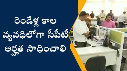 కీలక ఆదేశాలు జారీ చేసిన రాష్ట్ర ప్రభుత్వం