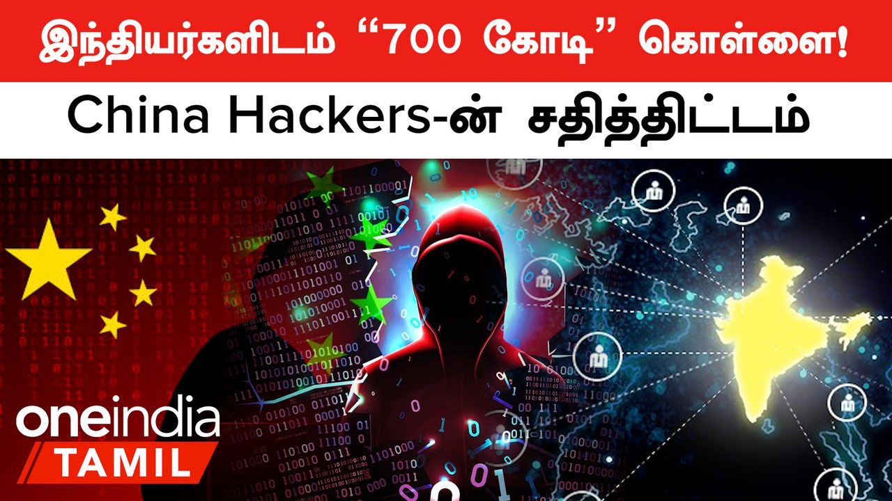 48 போலி நிறுவனங்கள், பின்னணியில் கமுக்கமாக இருக்கும் China | Chinese Hacking