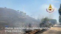 Πενήντα πυρκαγιές στη Σικελία - Δεκάδες κάτοικοι εγκατέλειψαν τα σπίτια τους