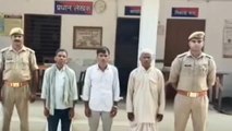बलरामपुर: पुलिस ने शांति भंग के आरोप में तीन को किया गिरफ्तार
