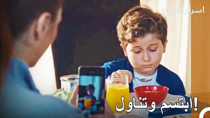 يقومون بتصوير الفيديو على الرغم من حساسية الطفل - اسرار الزواج الحلقة 24