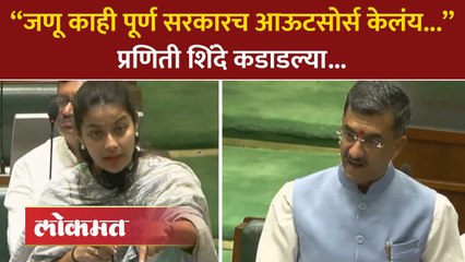 अनुसूचित जातीच्या विद्यार्थ्यांच्या वसतीगृहांची दूरवस्था, प्रणिती शिंदेंचा हल्ला Praniti Shinde |SA4