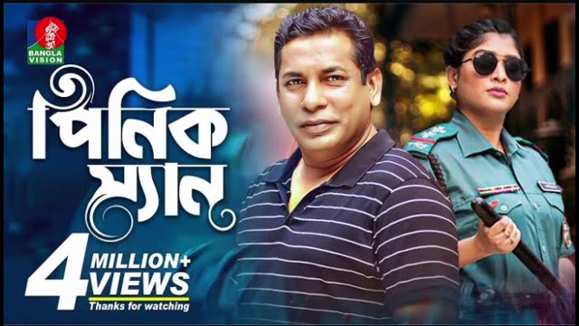 Pinik Man | পিনিক ম্যান | Mosharraf Karim | Sarika | Taifur Jahan Asik | Eid Natok 2023