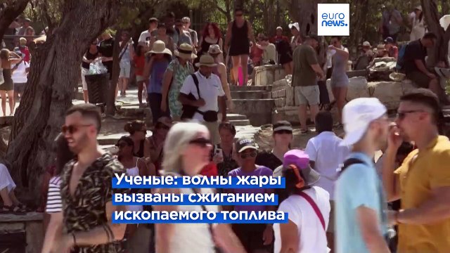 Ученые назвали причину волн жары