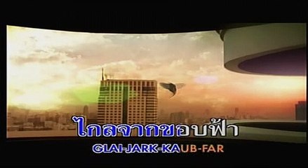 กาสะลอง Lanna commins