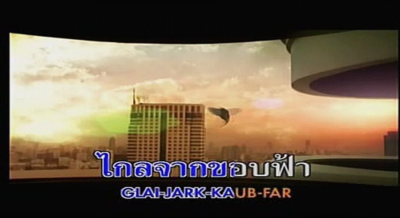 กาสะลอง Lanna commins