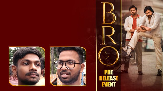 Pawan Kalyan Box Office వేట మొదలెడితే .. | Bro Pre Release Event | Telugu OneIndia