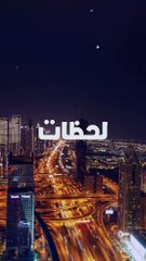 جود عزيز ترد على شخص تحرش بها في بث مباشر
