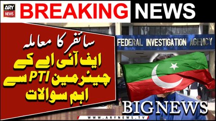 FIA Questions PTI Chairman Over Cipher and Audio Leak Scandal 🔍