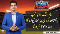 Sports Room | Najeeb-ul-Husnain | ARY News | 25th July 2023