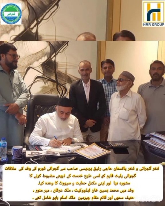 Malik Aslam Bapu Meeting With Haji Rafeeq Pardesi With Delegation.