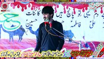 Zakir Alam Abbas Bhatti YadGar Masaib At Majalis Aza 13 Safar 2023 Khushab Road Jhang