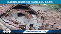 ശക്തമായ മഴയില്‍ വടക്കന്‍ പറവൂരില്‍ സബ് ട്രഷറിയുടെ കെട്ടിടം തകര്‍ന്നു