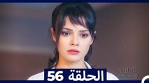 الطبيب المعجزة الحلقة 56 (Arabic Dubbed)