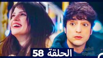 الطبيب المعجزة الحلقة 58 (Arabic Dubbed)