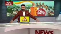 24 Ka Akhada : PM मोदी ने विपक्ष के गठबंधन पर उठाए सवाल