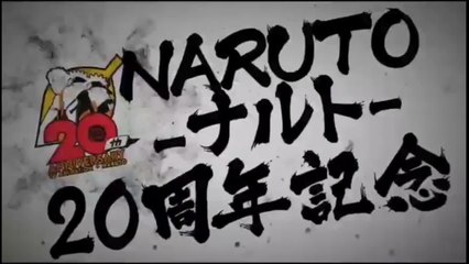 Naruto, tráiler 20 aniversario