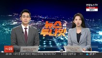 통일부, 북한 중국대표단 초청에 