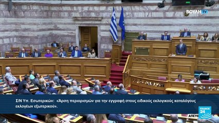 'Difficult summer ahead' warns Greek PM as new heatwave strikes