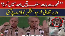 Khurram Dastgir ko PM Shehbaz se dant par gai...