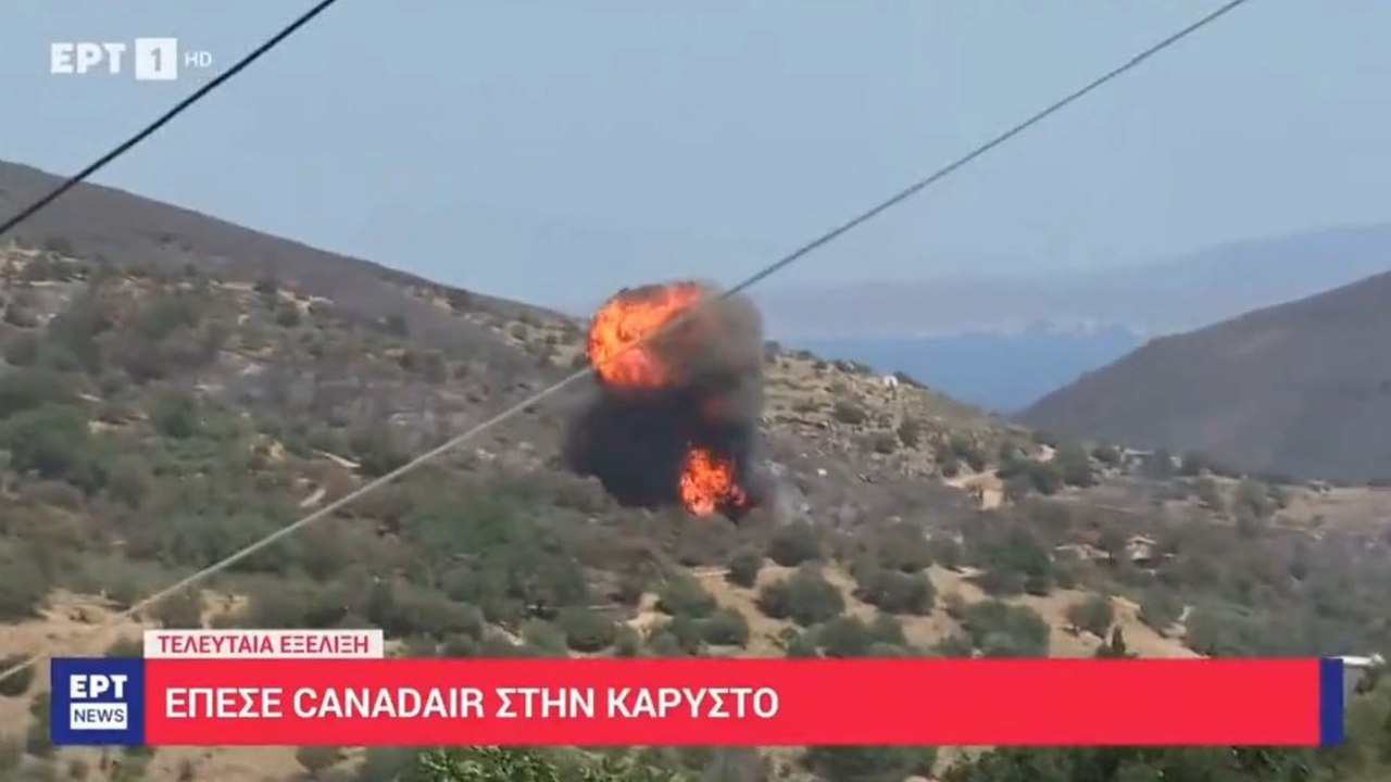 Griechenland: löschflugzeug bei bekämpfung von waldbrand abgestürzt!