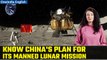 China reveals details about its plan to send astronauts on moon | Indepth With ILA I Oneindia News