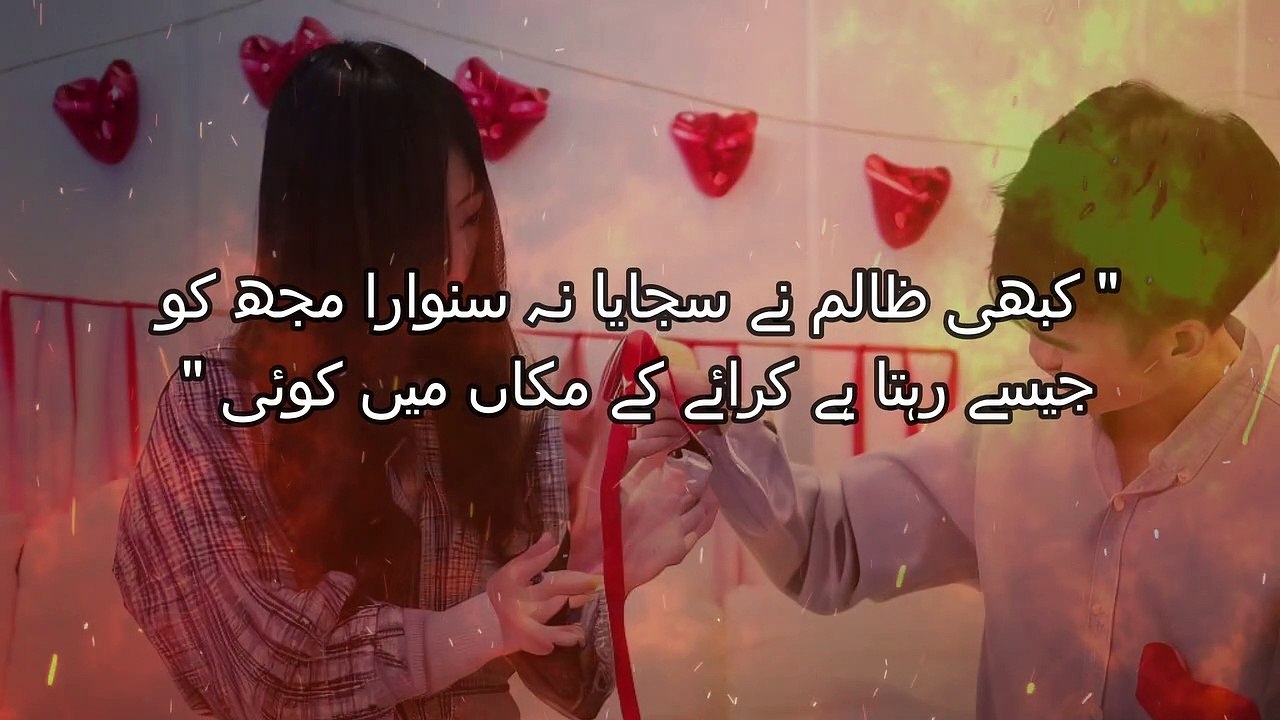 Best Ghzal Ishq ke baab men kuch yun hai tumhara mera